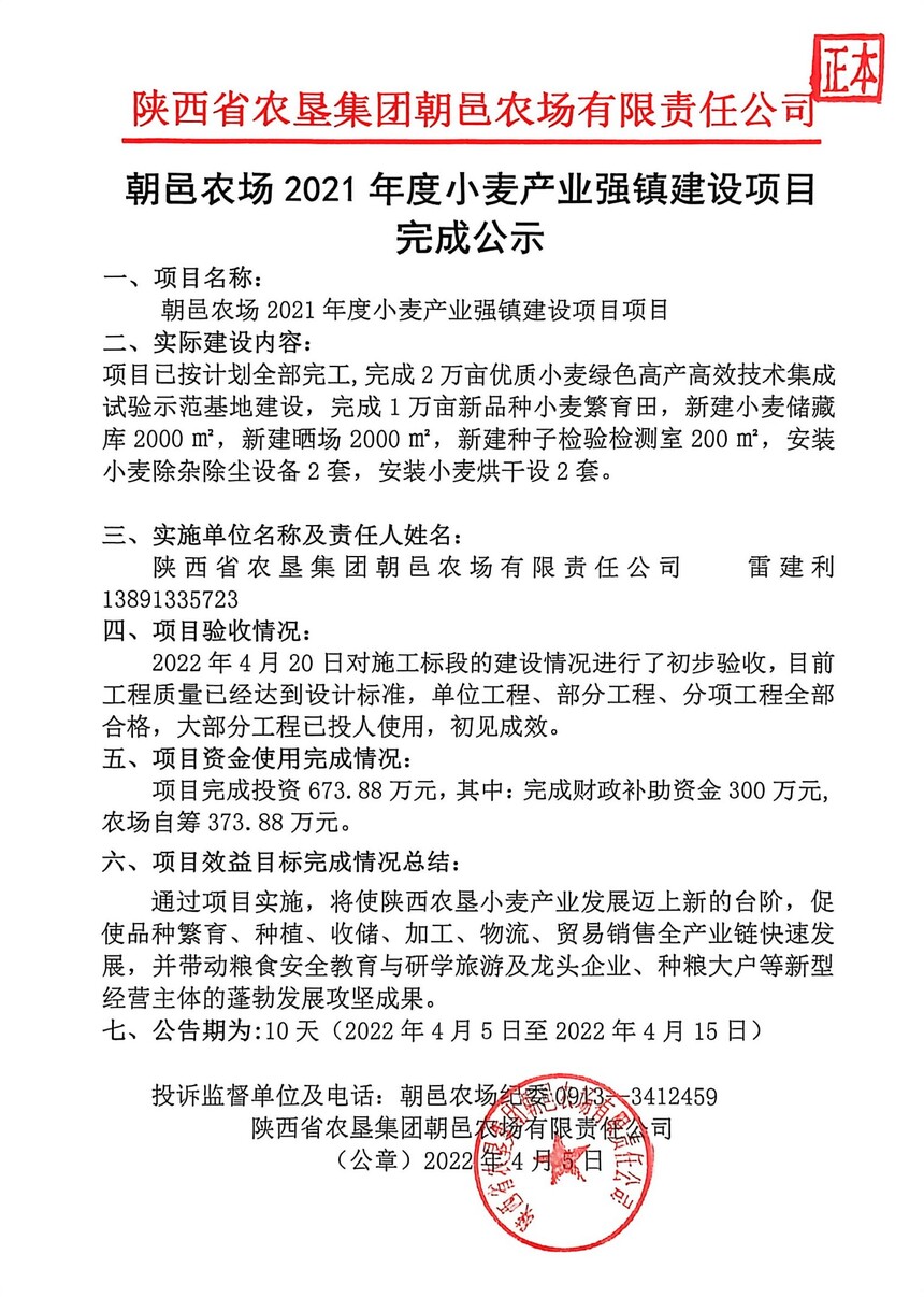 ����ȫ���� 2025-11-3 14.31_2.jpg