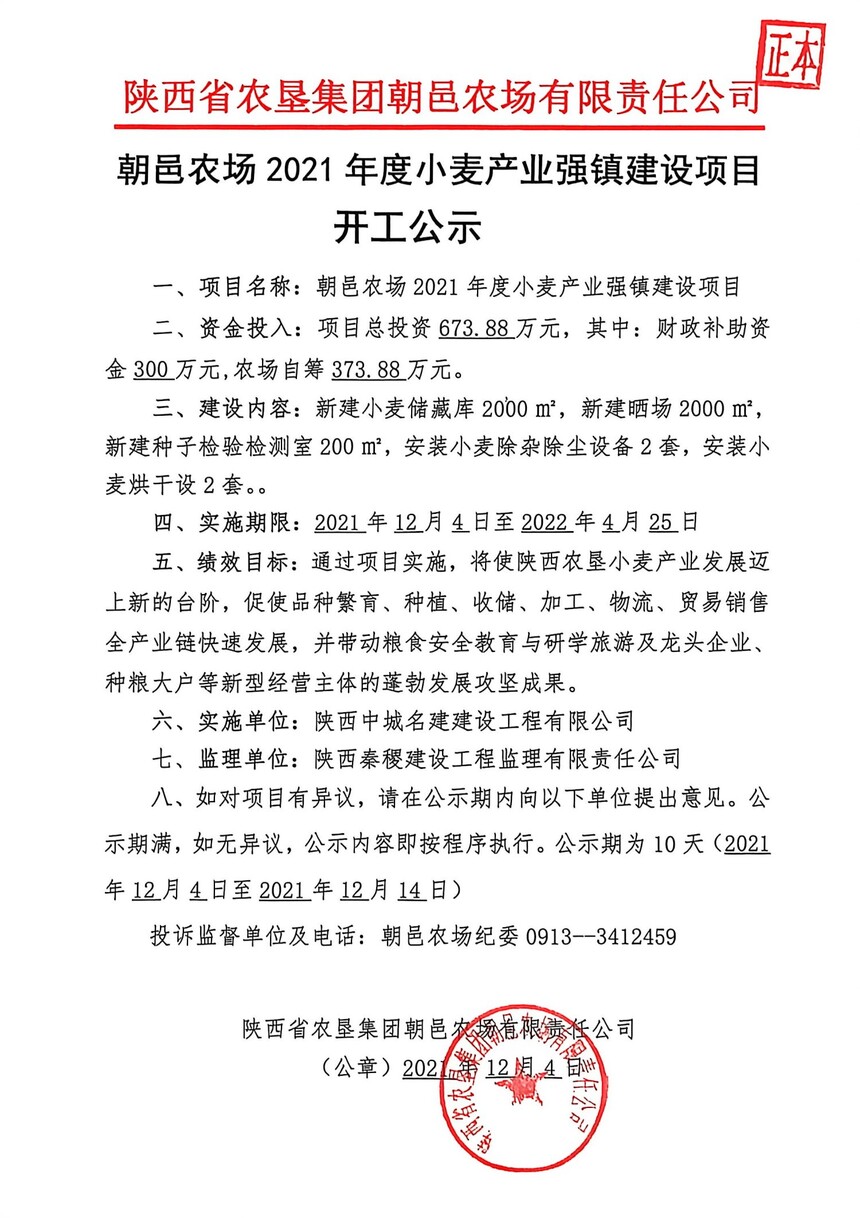 ����ȫ���� 2025-11-3 14.31_3.jpg