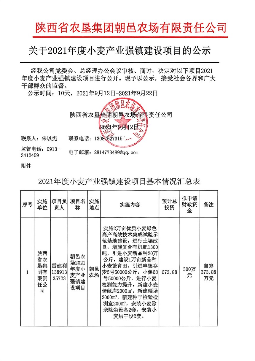 ����ȫ���� 2025-11-3 14.31_4.jpg