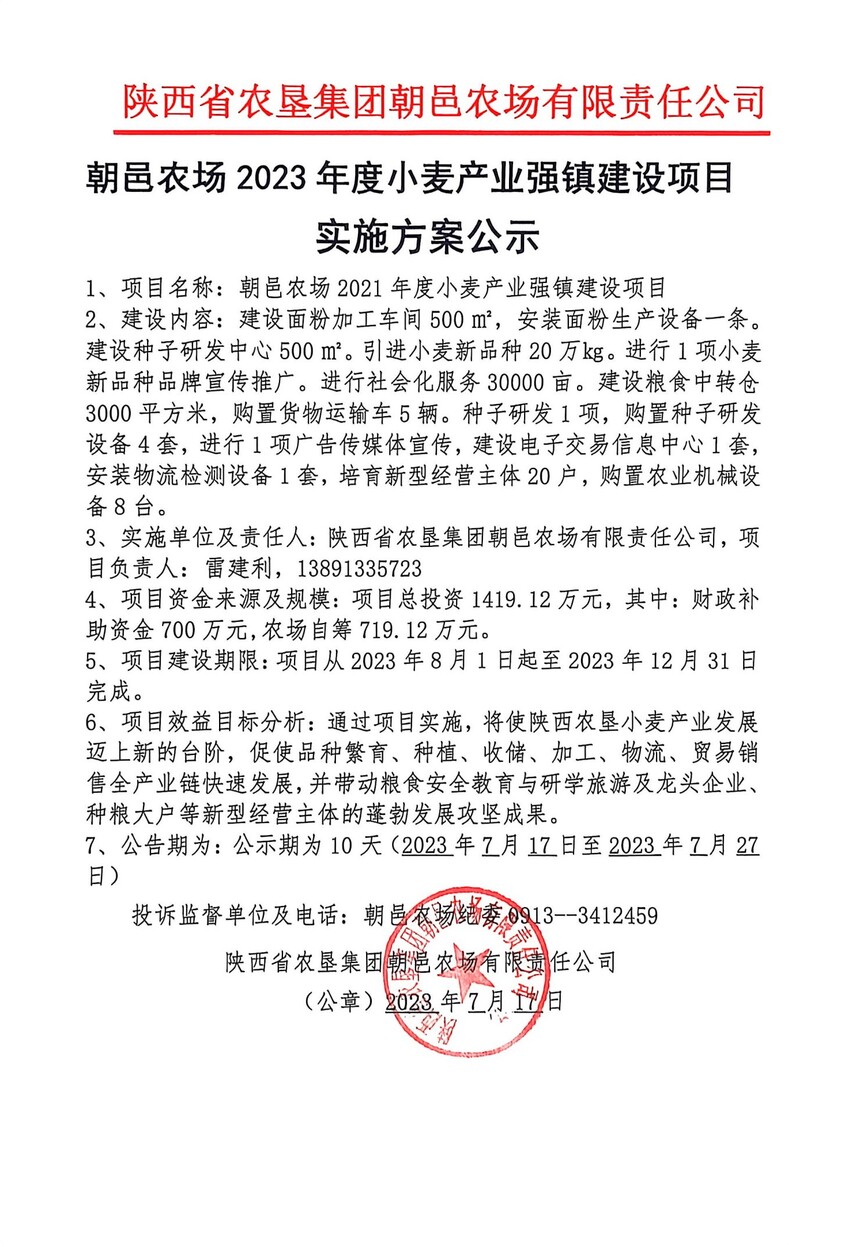 ����ȫ���� 2025-11-3 14.31_6.jpg