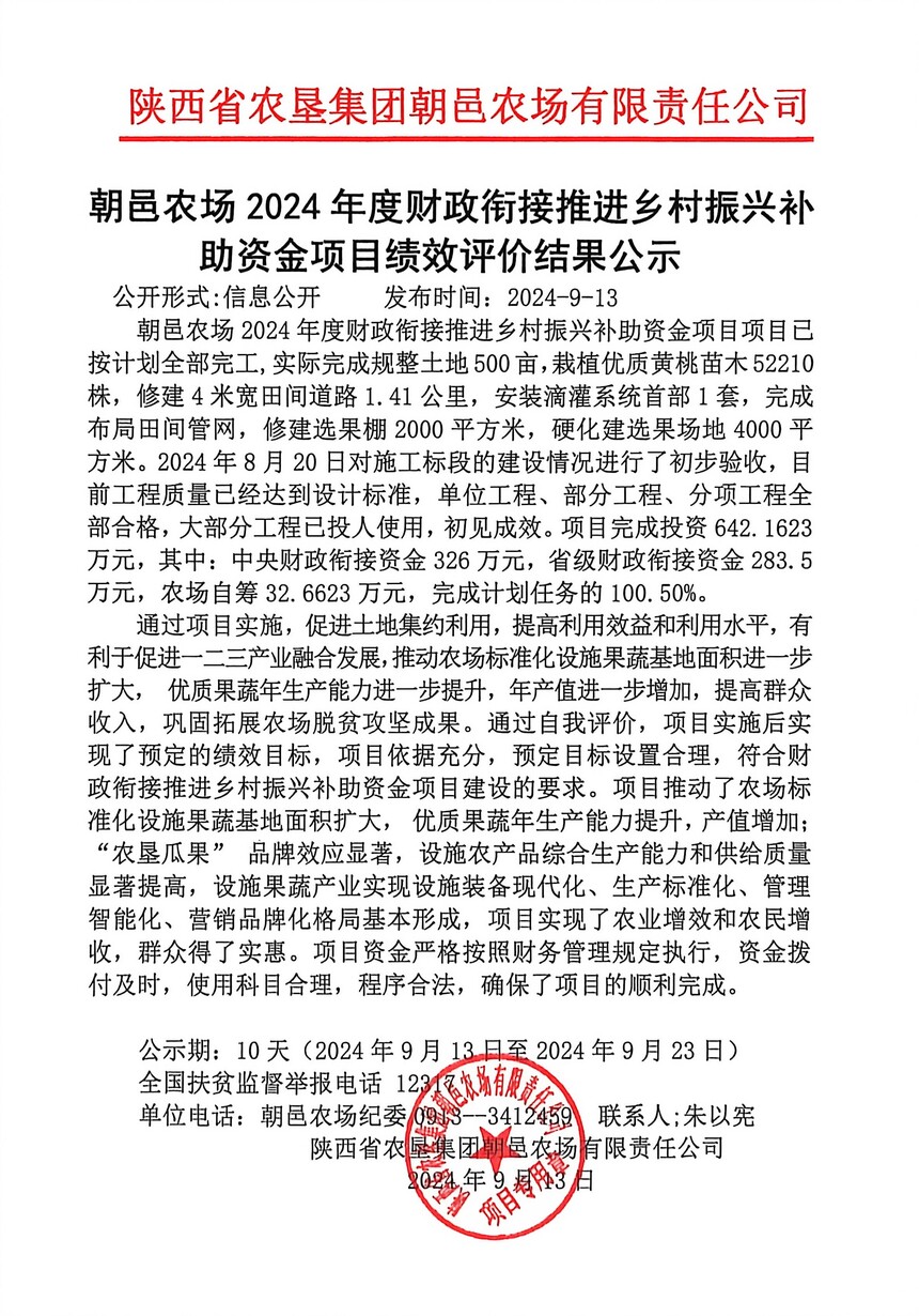 ɨ��ȫ���� 2026-1-16 08.12_1.jpg