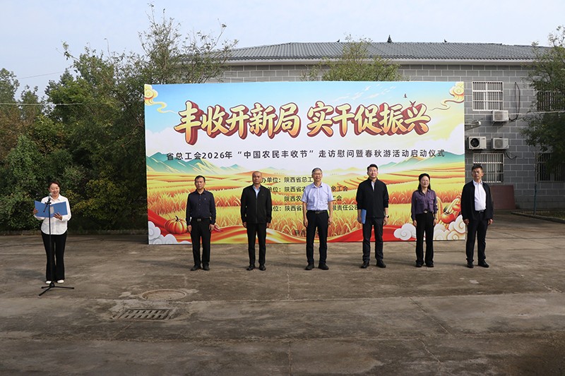 1790213597209727.jpg 微信图片_20260922155537_208_16.jpg