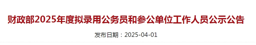1744774563633546.png 微信截图_20250416113554.png