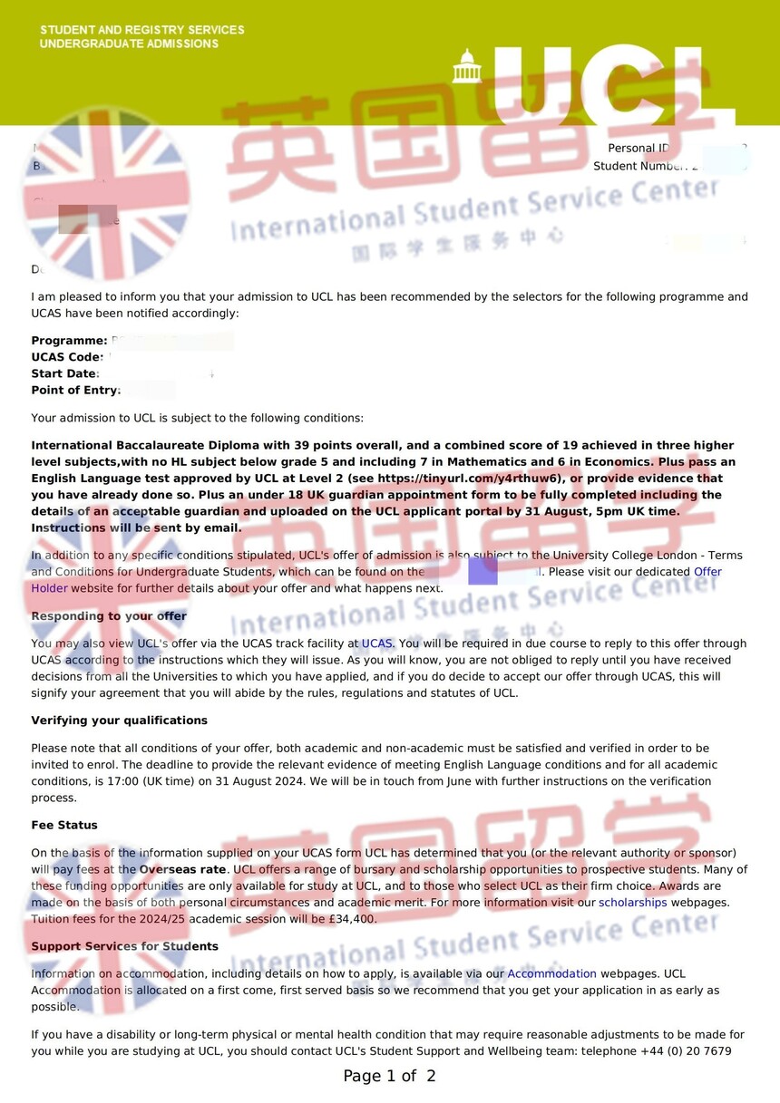 1745997212653941.jpg 24英国UCL伦敦大学经济学本科_00_副本.jpg