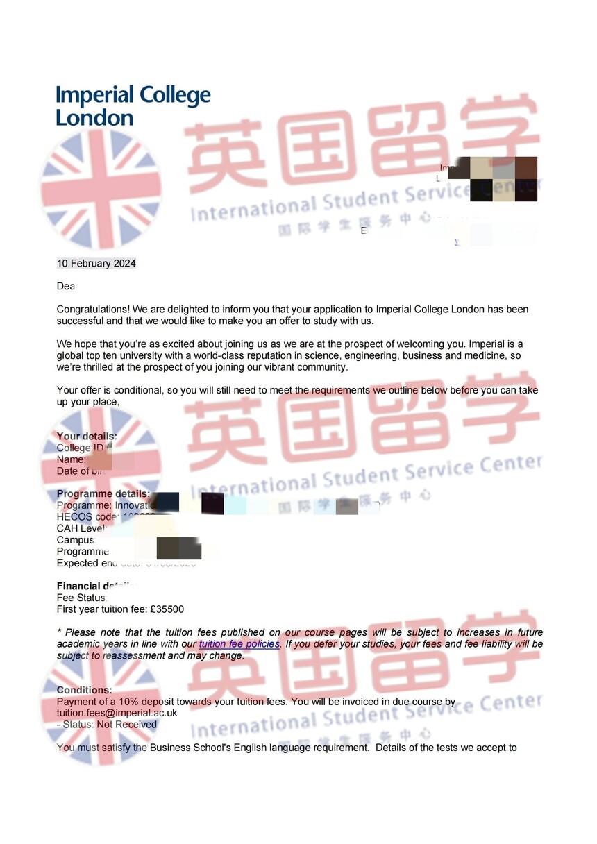 1745997381752619.jpg 24英国帝国理工创新与管理硕士_00_副本.jpg