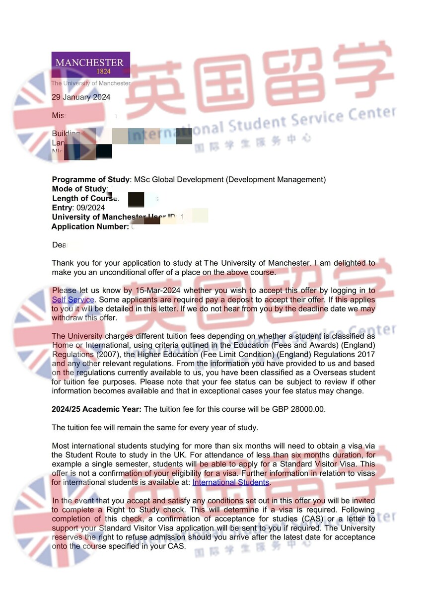 1745997658721624.jpg 24英国曼彻斯特发展管理硕士_00_副本.jpg