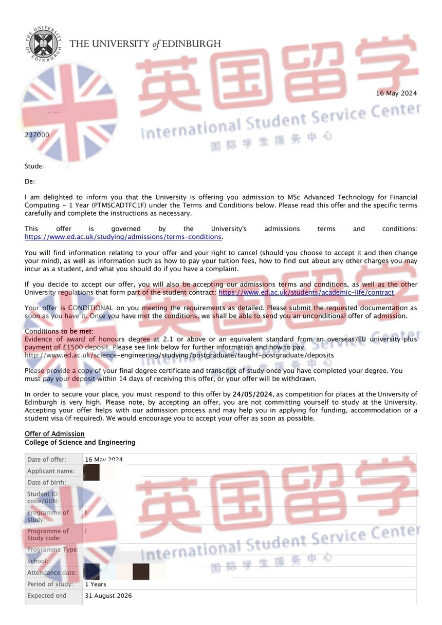 1745997809415313.jpg 25英国爱丁堡大学金融计算硕士、_00_副本.jpg