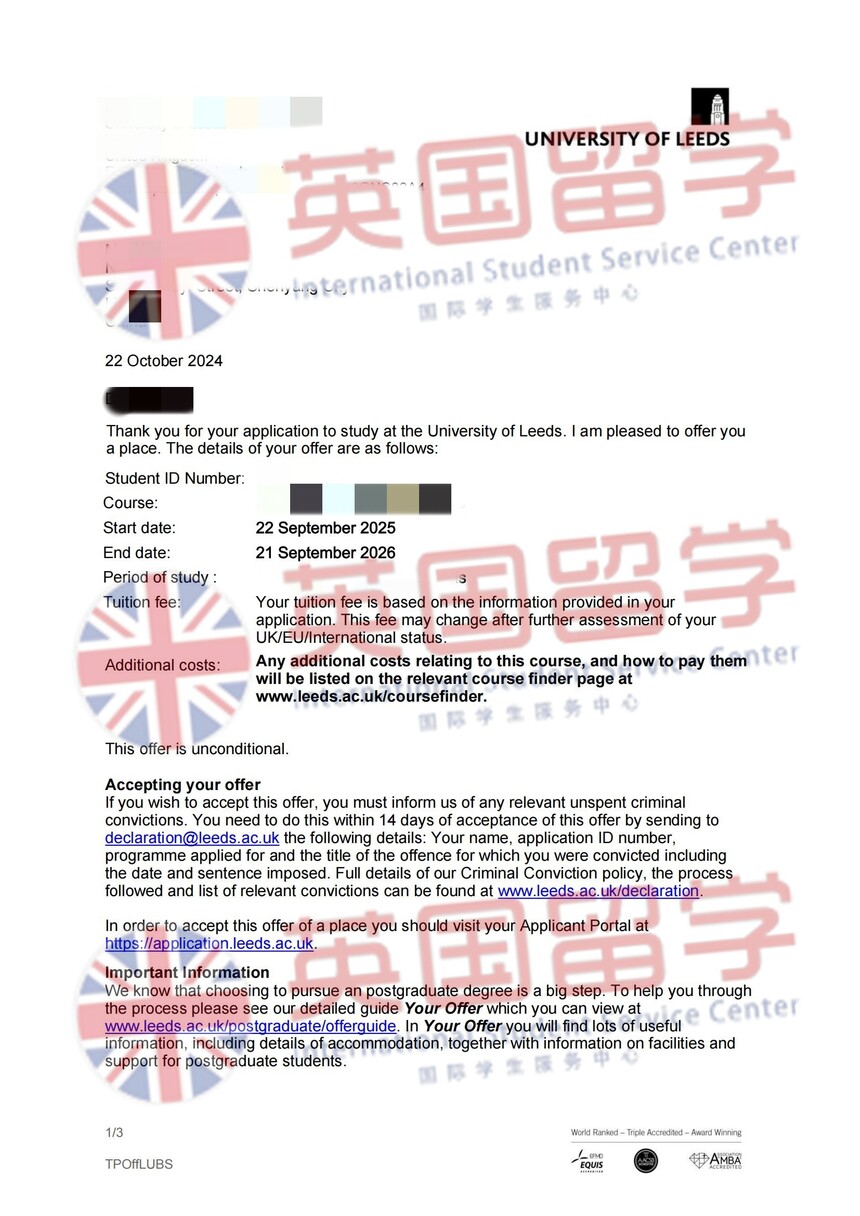 1745998128601429.jpg 25英国利兹大学国际商务硕士无条件_00_副本.jpg