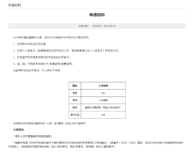 1753844254169015.png 微信截图_20250730105716.png