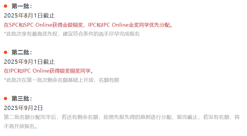 1755677238226192.png 微信图片_2025-08-20_160630_806.png