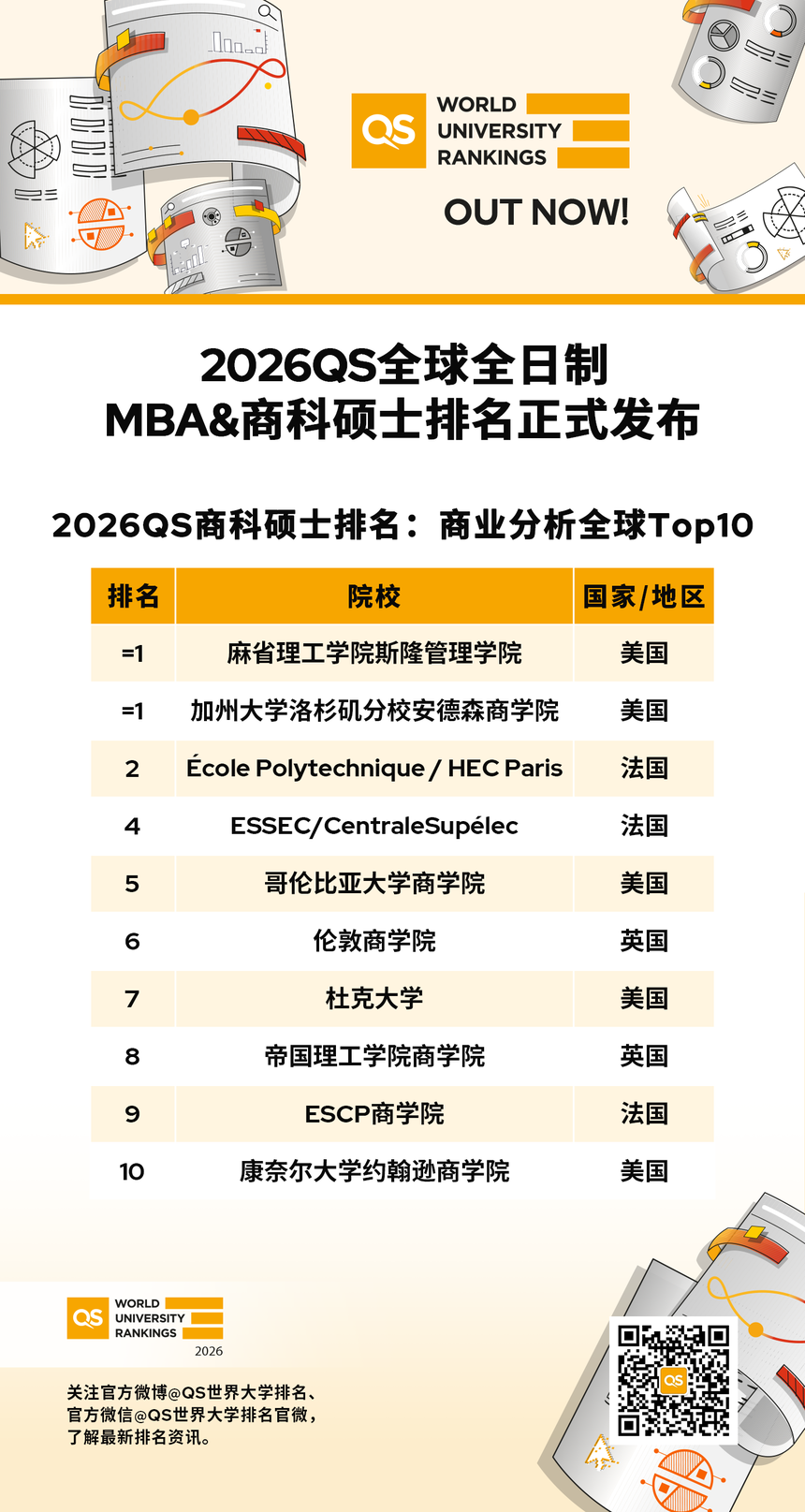 1758186310829010.png 微信图片_2025-09-18_170234_977.png