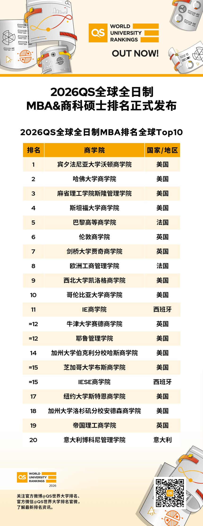 1758186361374040.png 微信图片_2025-09-18_170226_392.png