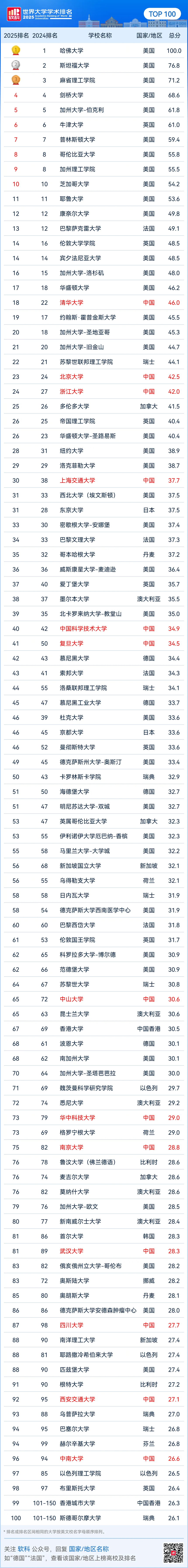 1755333993930739.png 微信图片_2025-08-16_164410_987.png