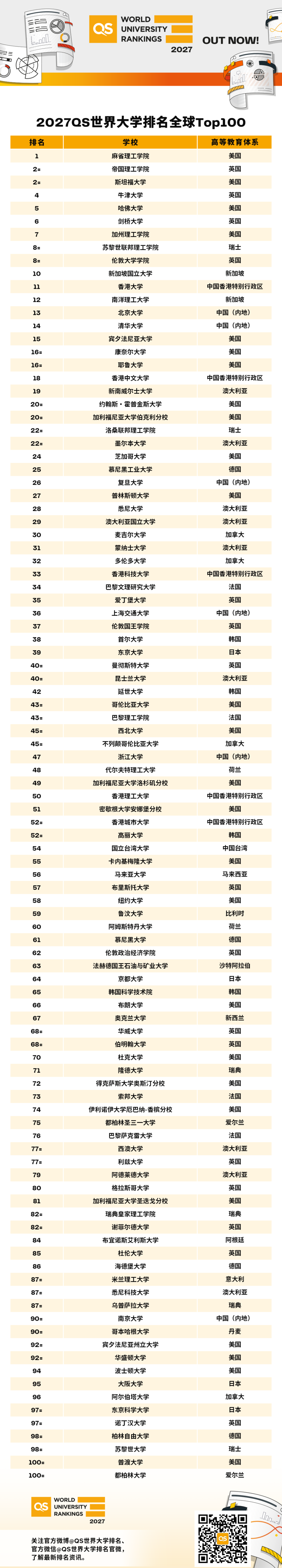 640 (21).png