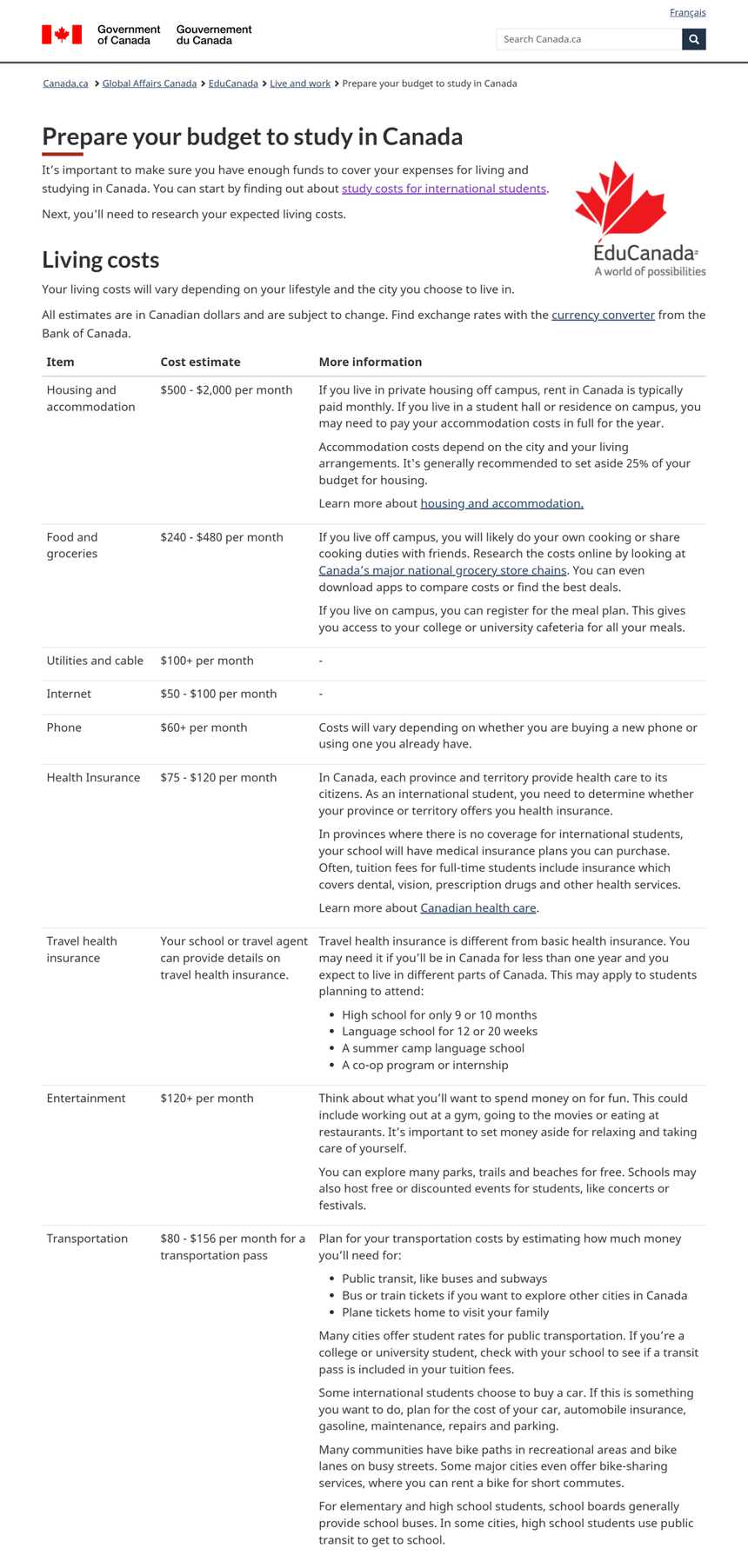 ���ô���ѧ