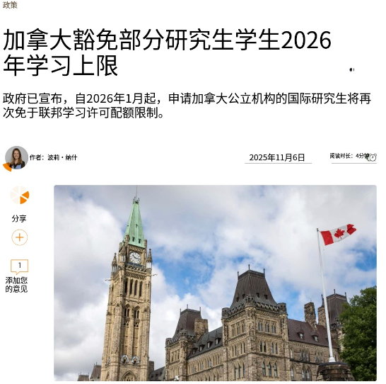 ���ô���ѧ