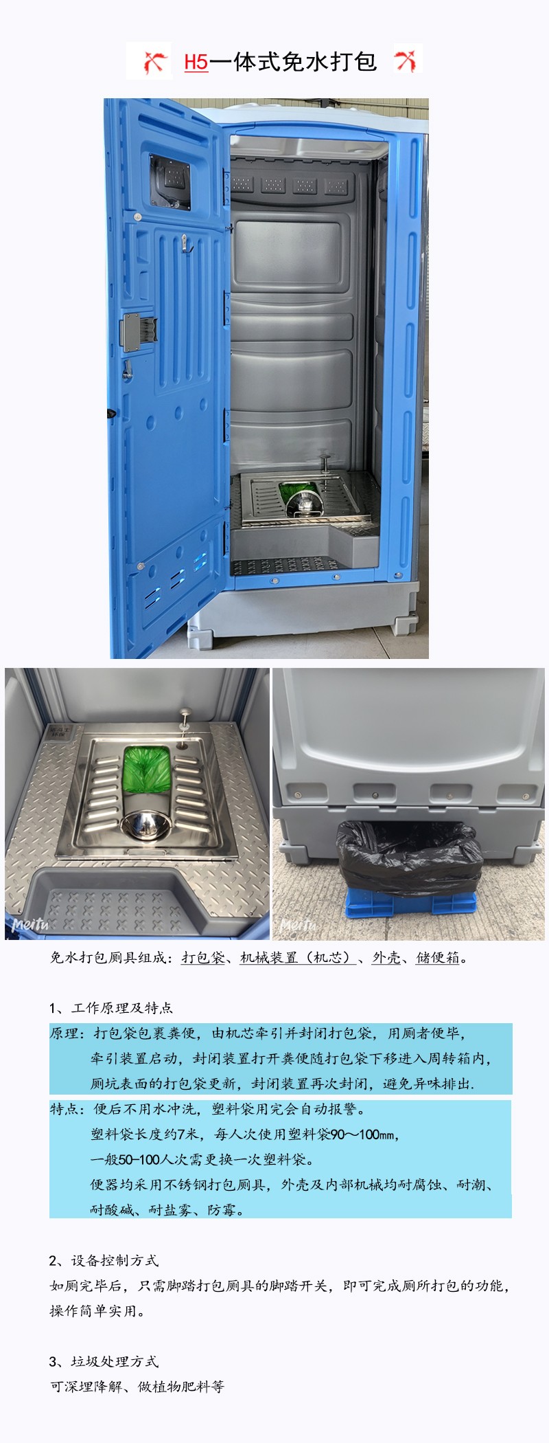 1731899177894528.jpg 1729675565711484.jpg