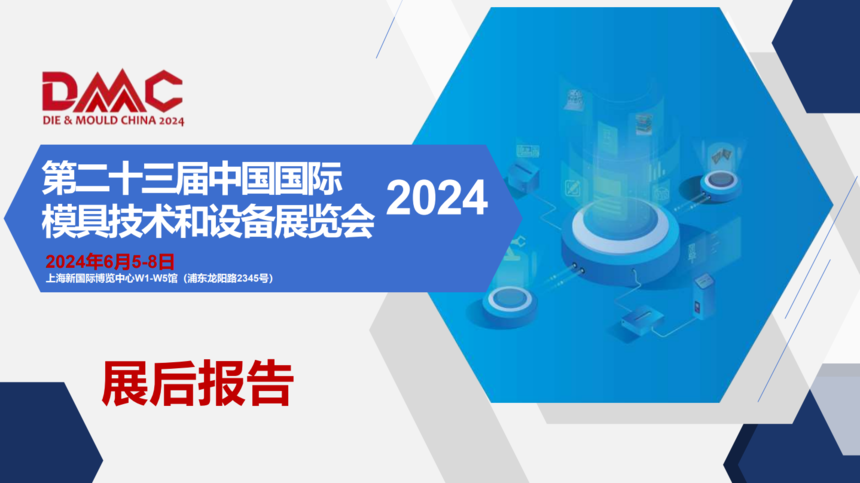 2024.png