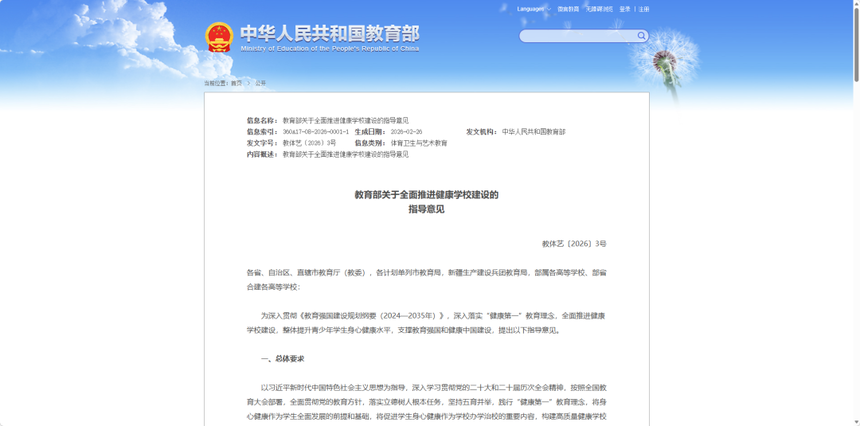 1773650613807803.png 1.png