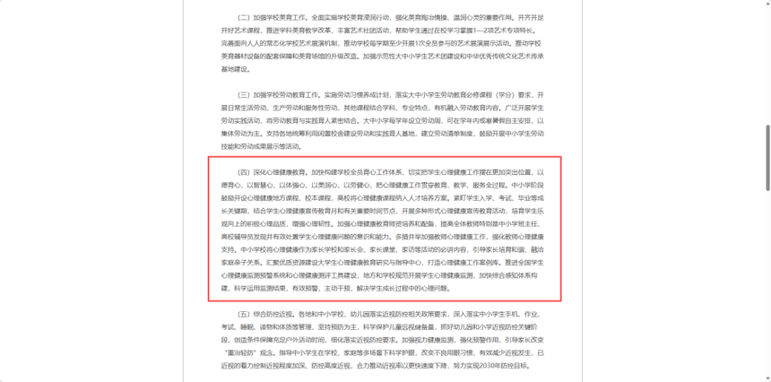 1773650633852563.png 2.png