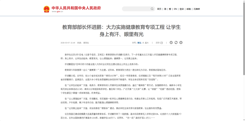 1774317127188890.png 微信图片_2026-03-24_095153_580.png