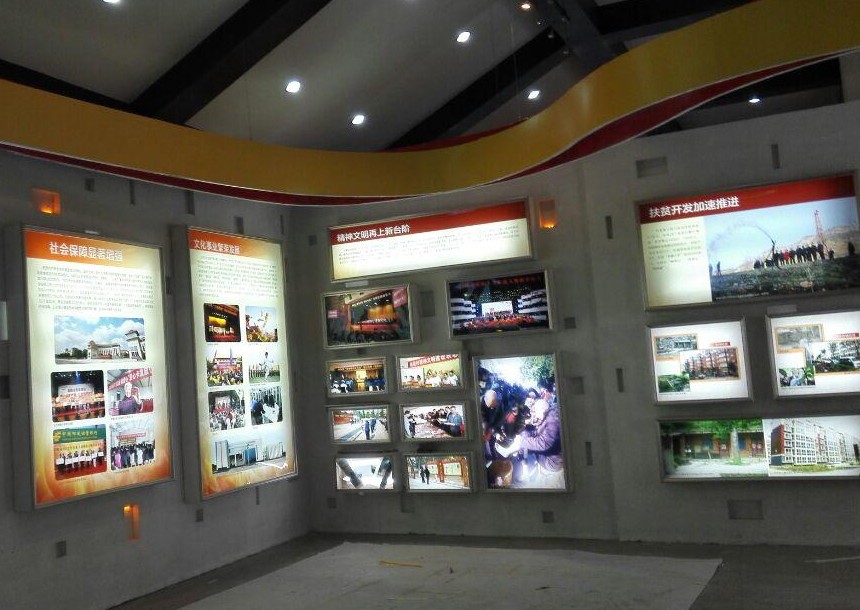 展厅搭建 展厅搭建