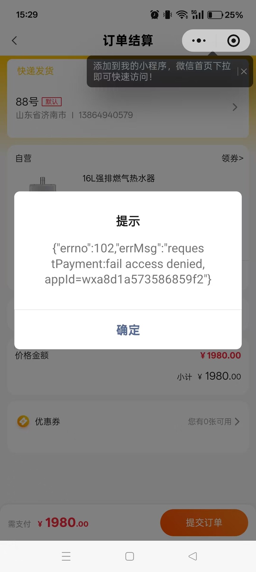 a22e562d7246bed856d022d811d234fa.jpg