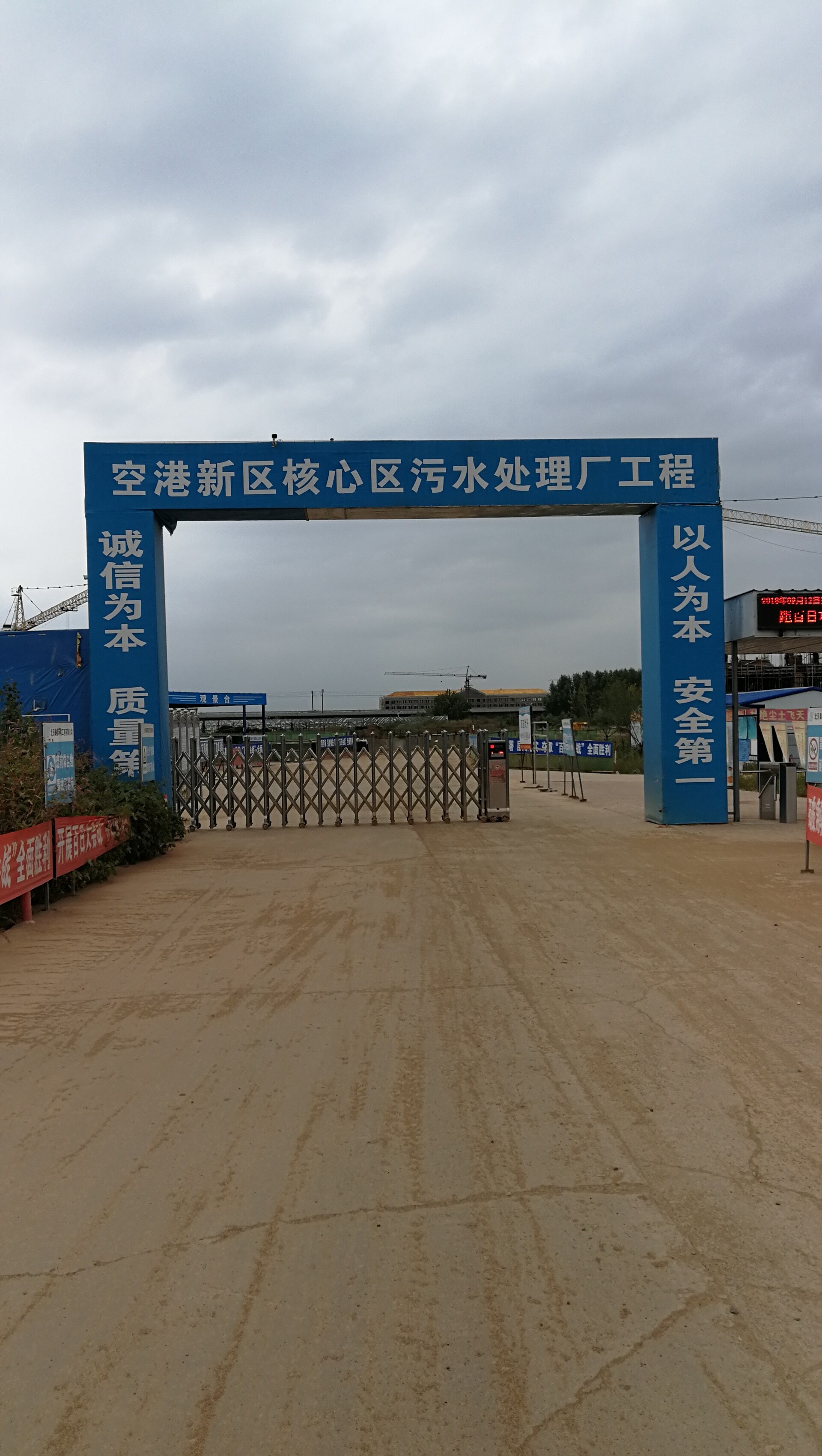 IMG_20180912_105533.jpg