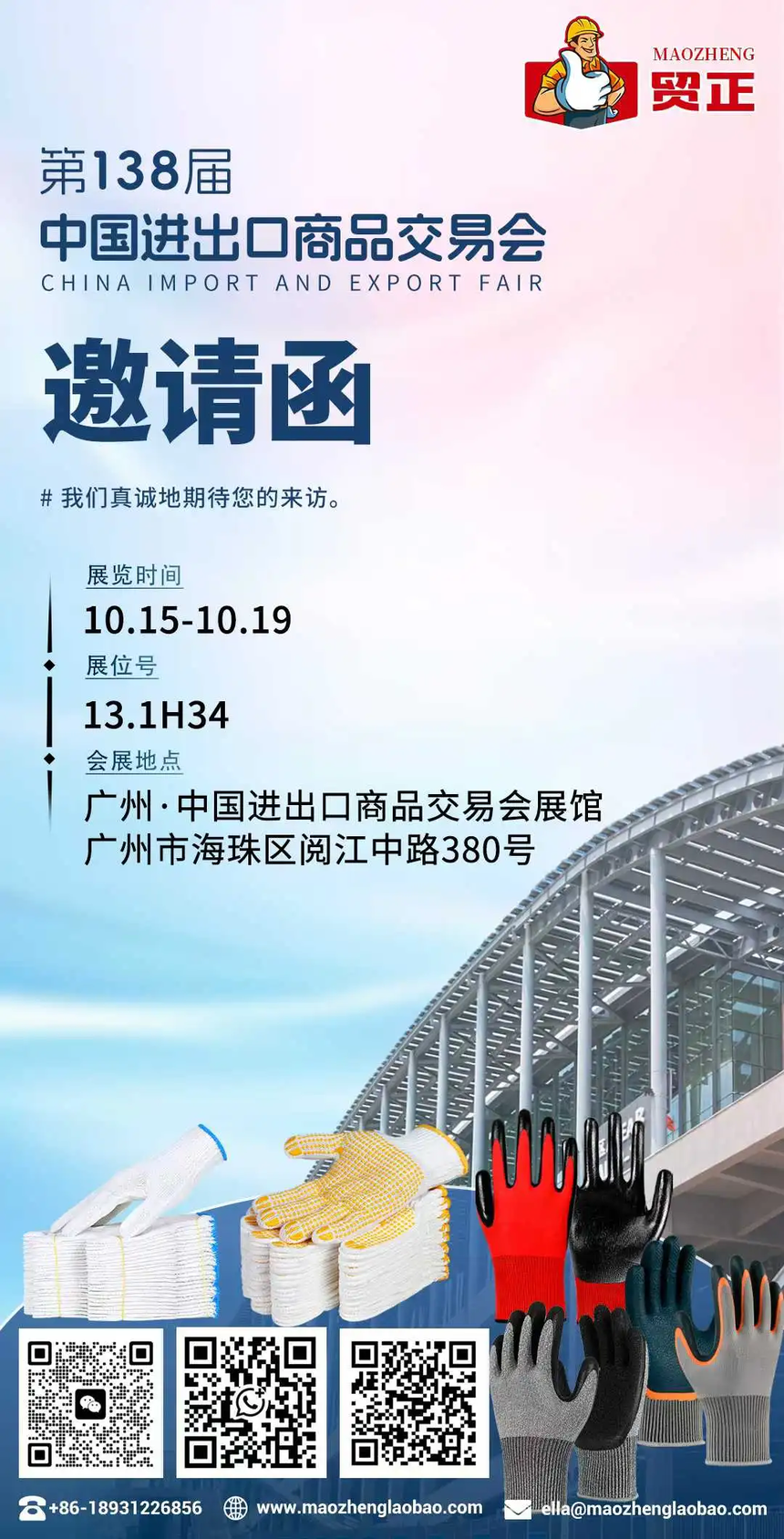 1760167395466797.png 图片1.png