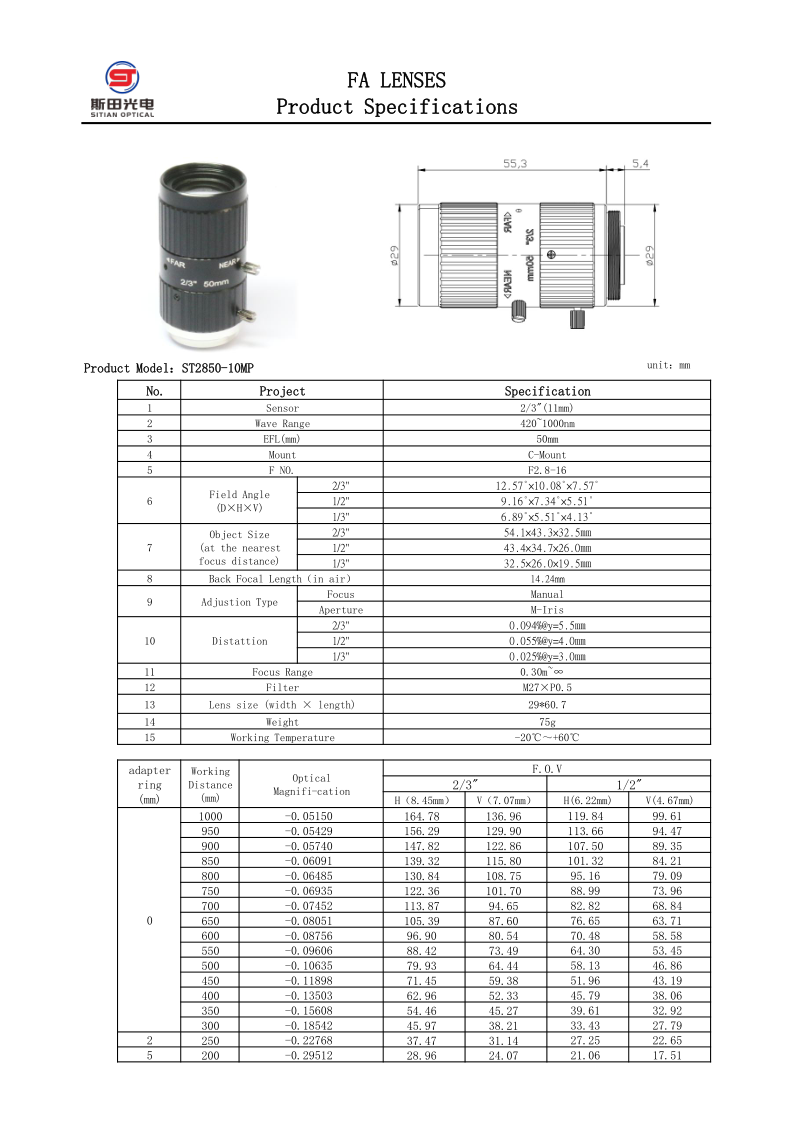 2-3 50mm 10MP..png