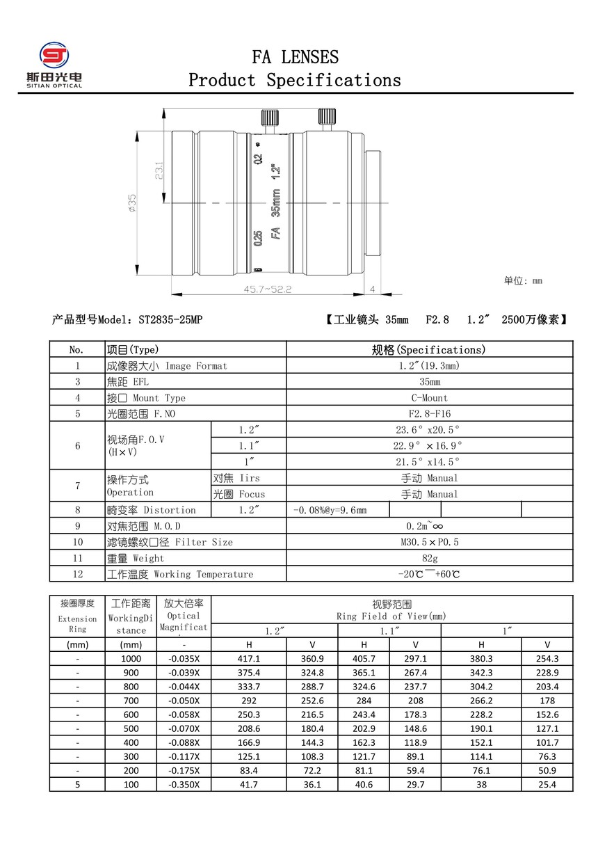 25MP-1.2Ӣ��35CM.jpg