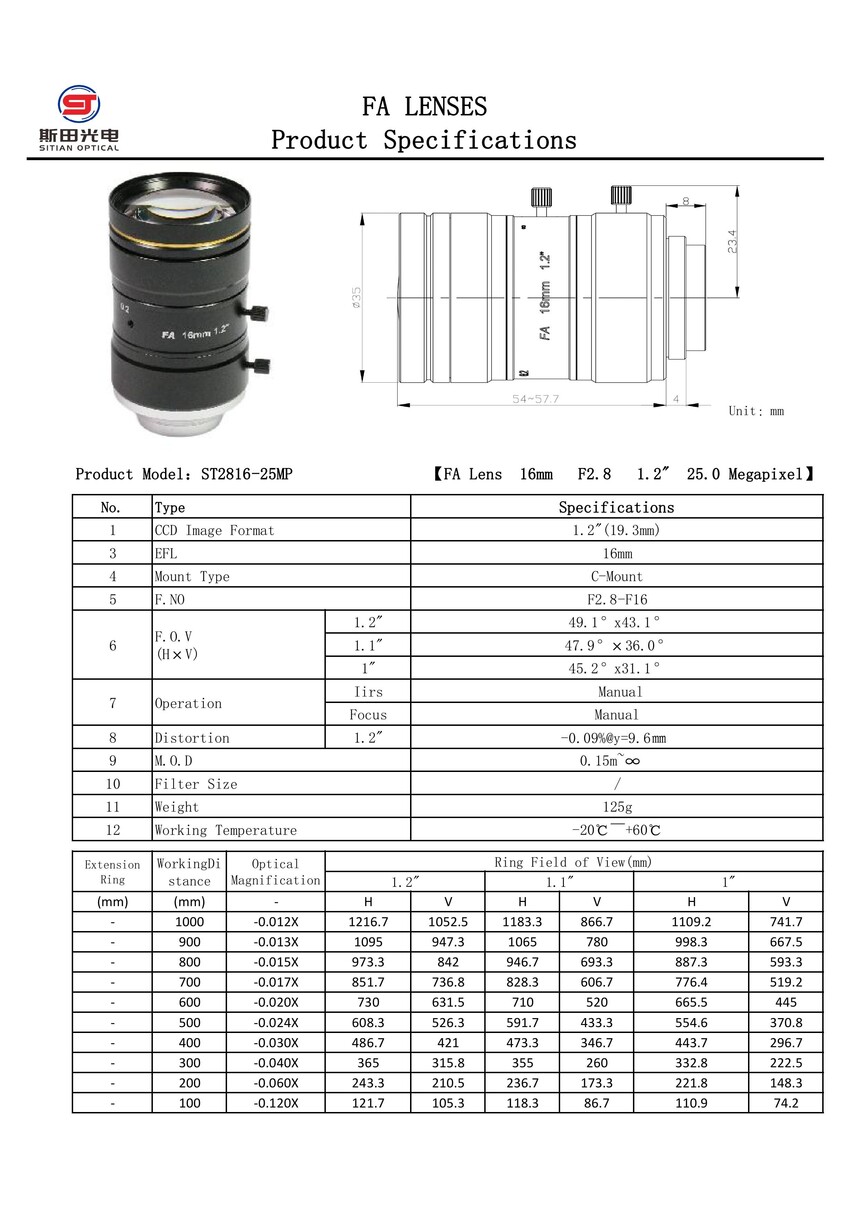 25MP-1.2Ӣ��16CM (2).jpg