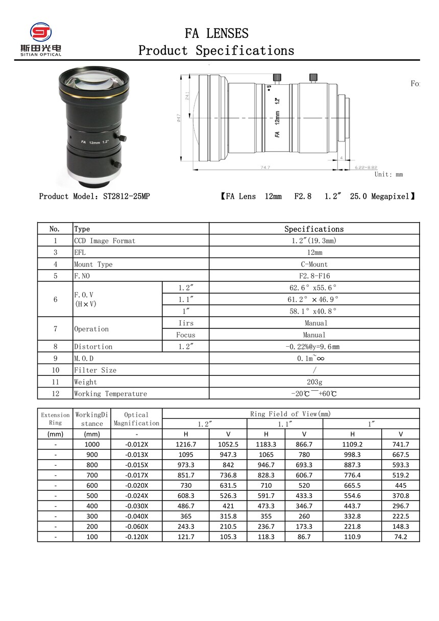 25MP-1.2Ӣ��12CM 2.jpg