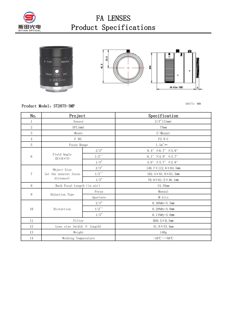 2-3 75mm 3mp.png