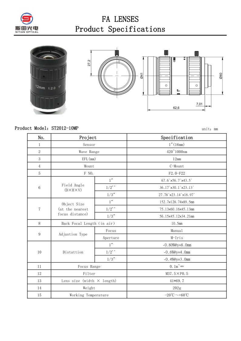 1-12mm.png