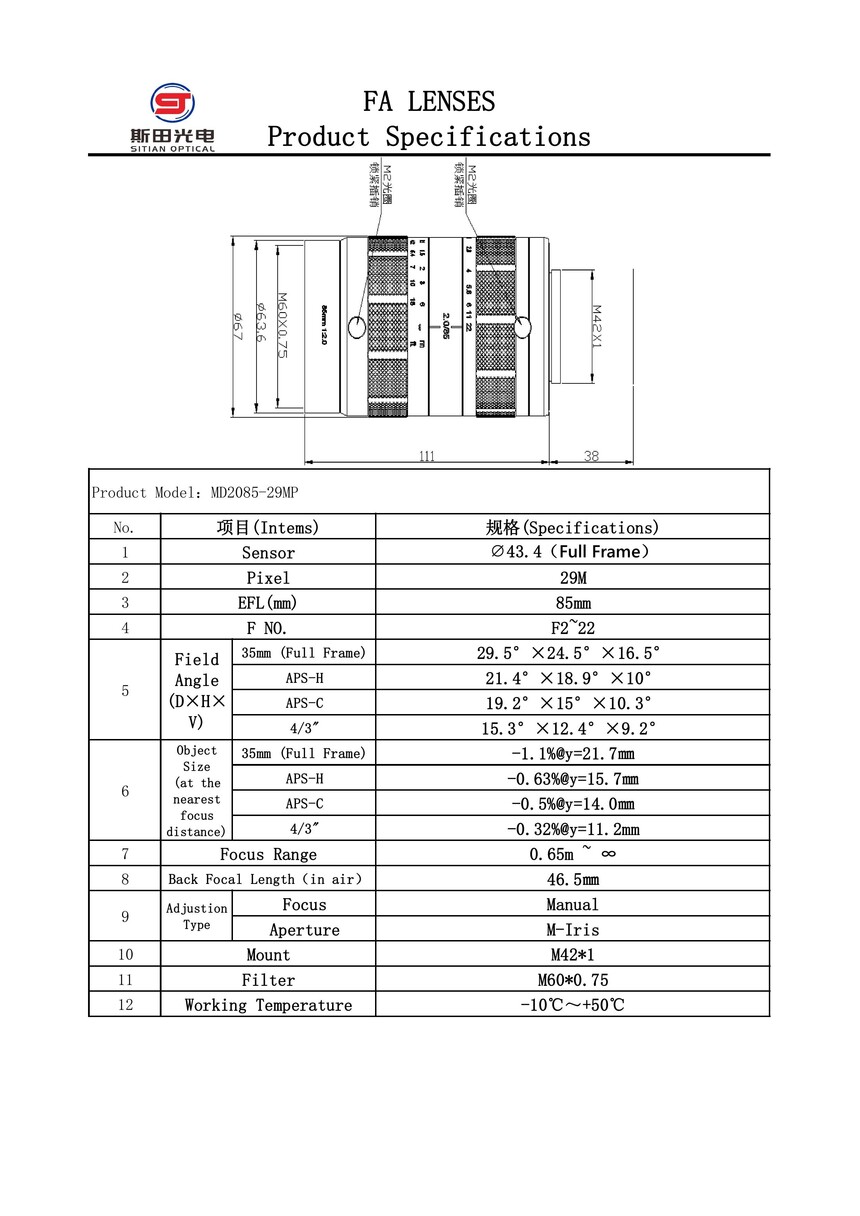 29MP ȫ����ҵ��ͷ��ͷ�����STӢ��-ͼƬ-3.jpg