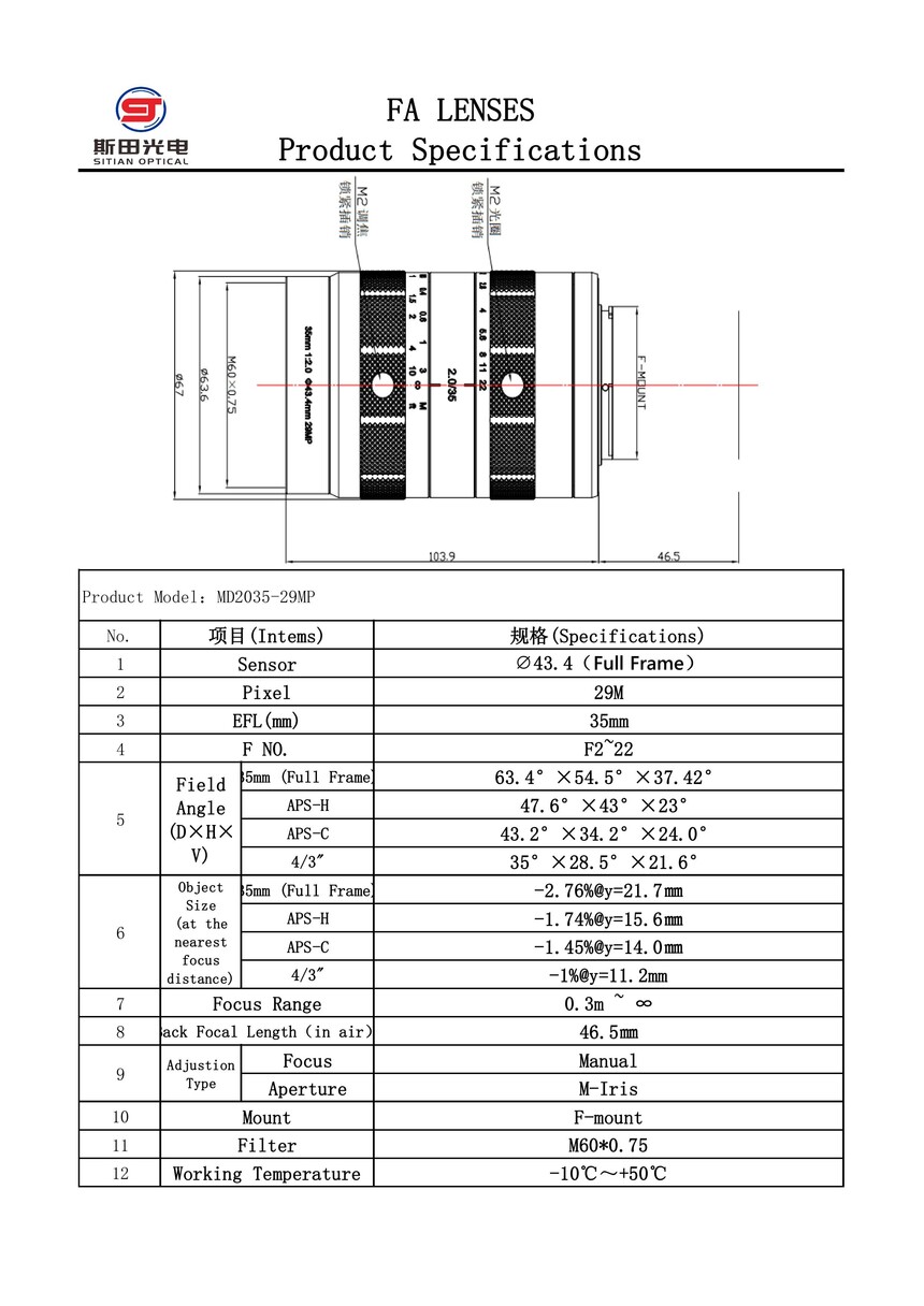 29MP ȫ����ҵ��ͷ��ͷ�����STӢ��-ͼƬ-1.jpg