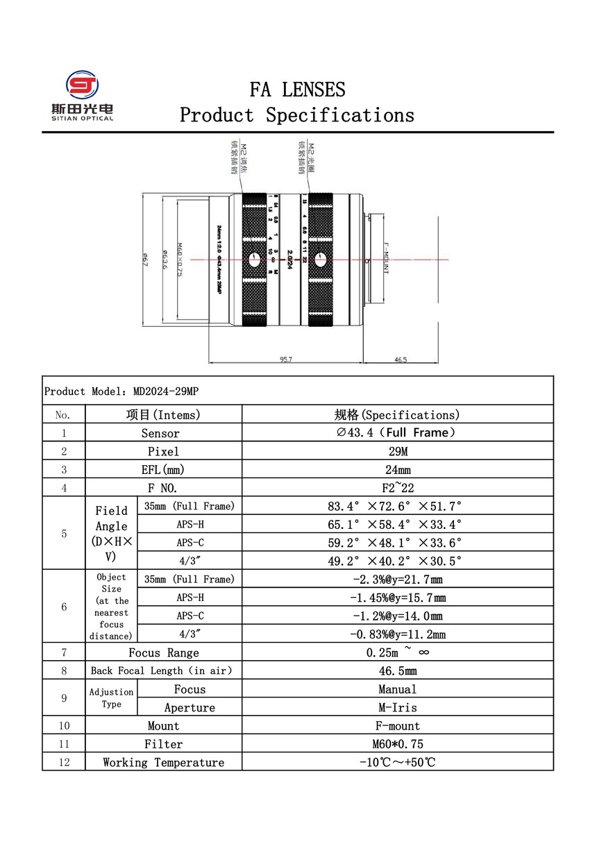 29MP ȫ����ҵ��ͷ��ͷ�����STӢ��-ͼƬ-0.jpg