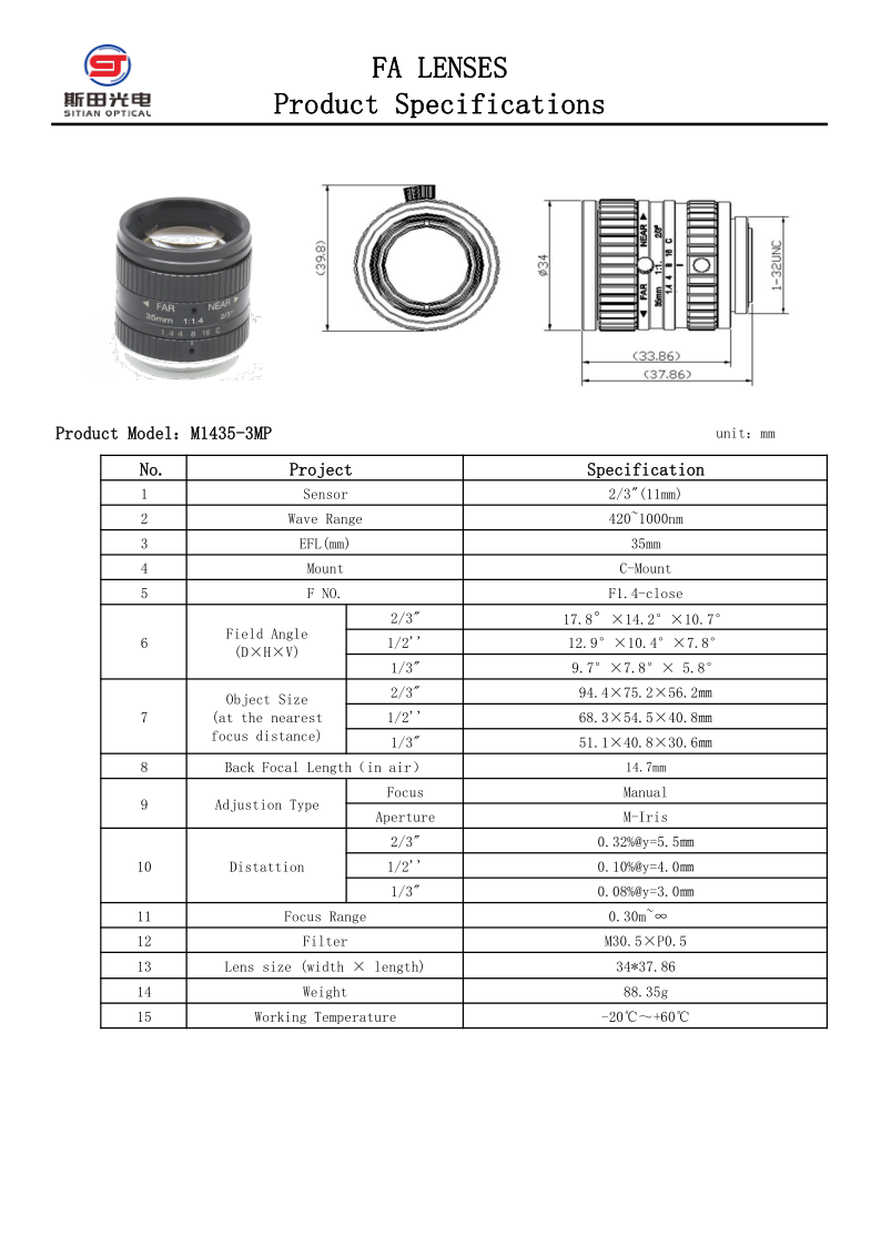 A 3MP-2.3Ӣ������ Ӣ�� (1)_5.png