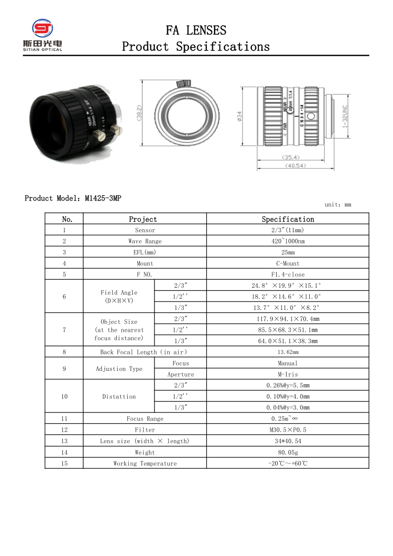 A 3MP-2.3Ӣ������ Ӣ�� (1)_4.png