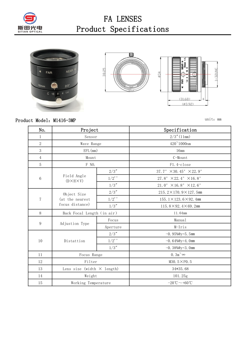 A 3MP-2.3Ӣ������ Ӣ�� (1)_3.png