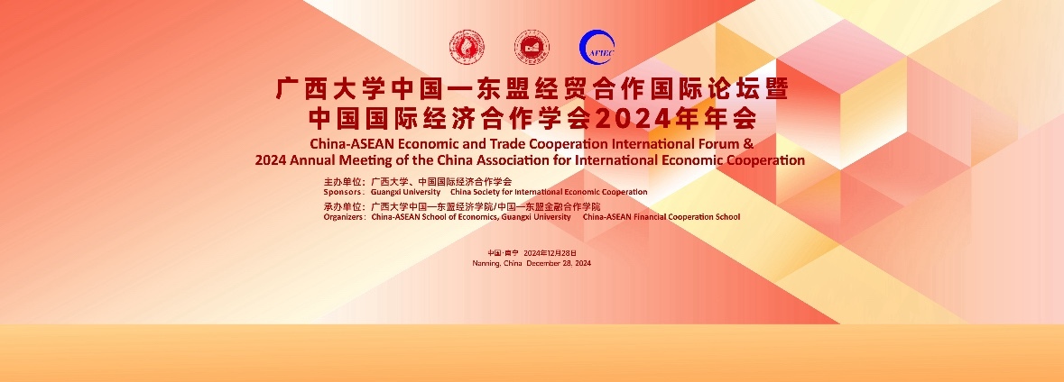 ѧйһ˾ó̳ йʾúѧ2024