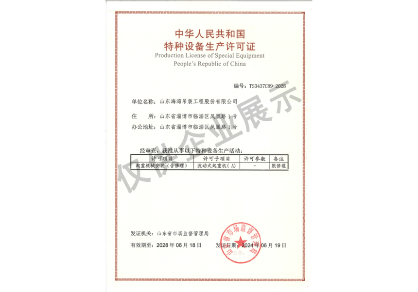 豸ά֤.png