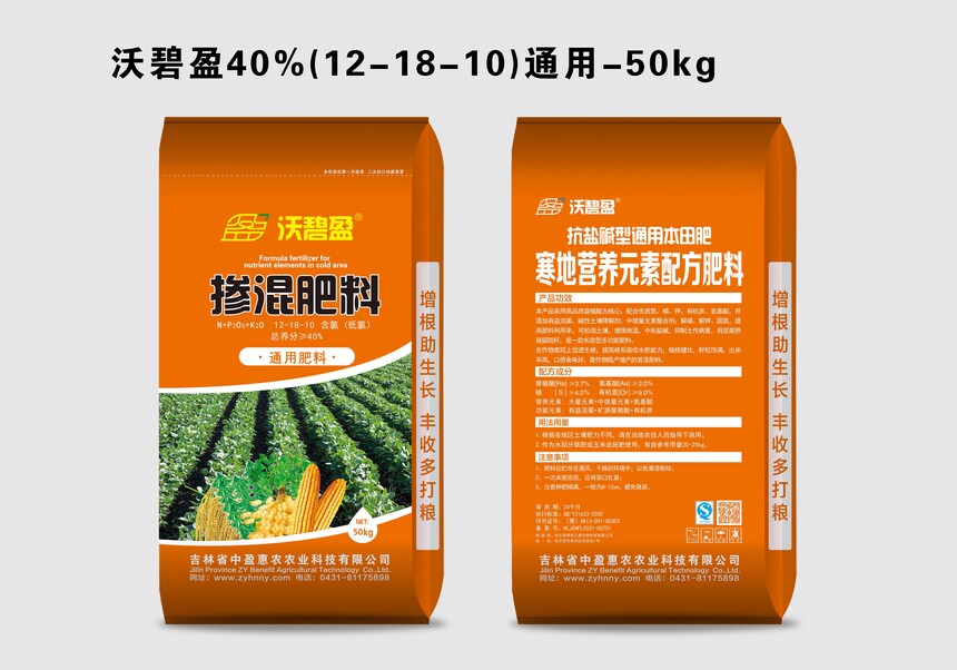 15-ֱӯ40%12-18-10ͨ40kg.jpg