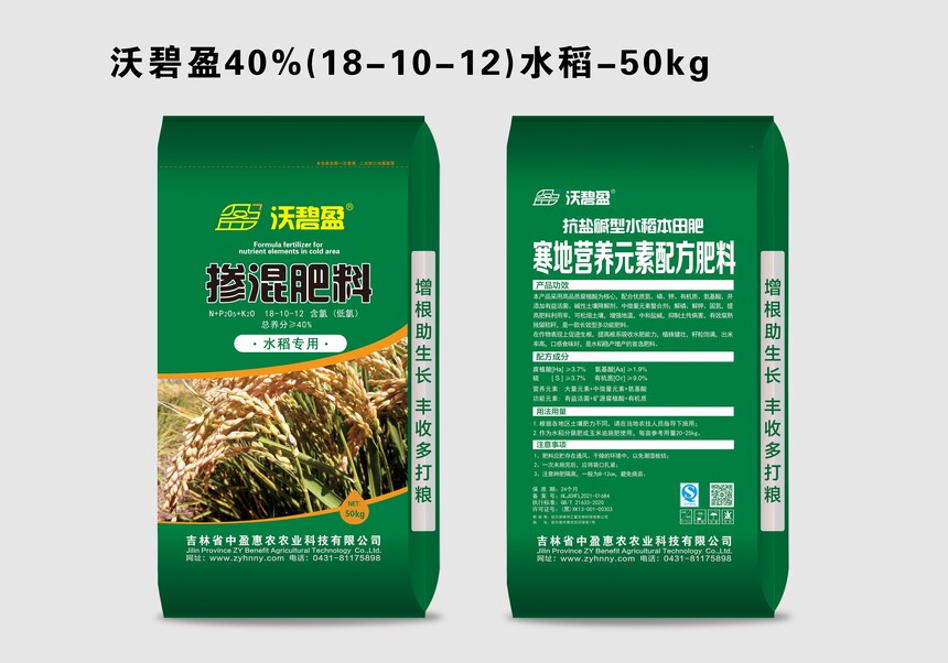 16-ֱӯ40%18-10-12ˮ50kg.jpg