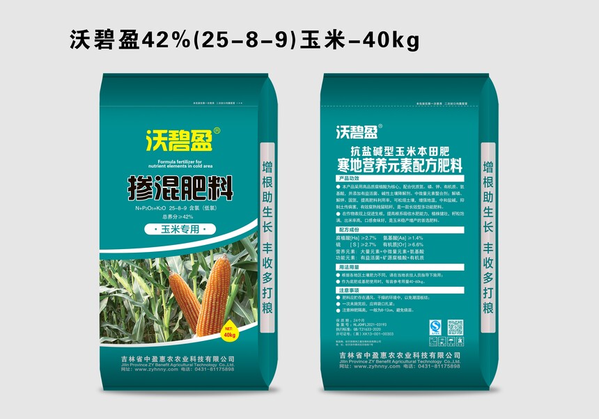 17-ֱӯ42%(25-8-9)40kg.jpg