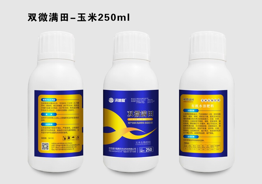 3-p΢M-250ml.jpg