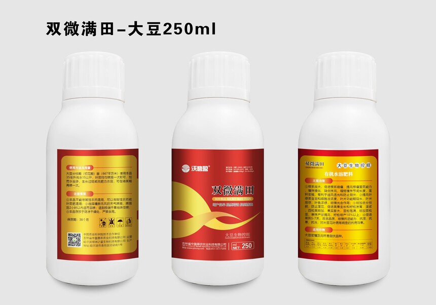2-p΢M-250ml.jpg
