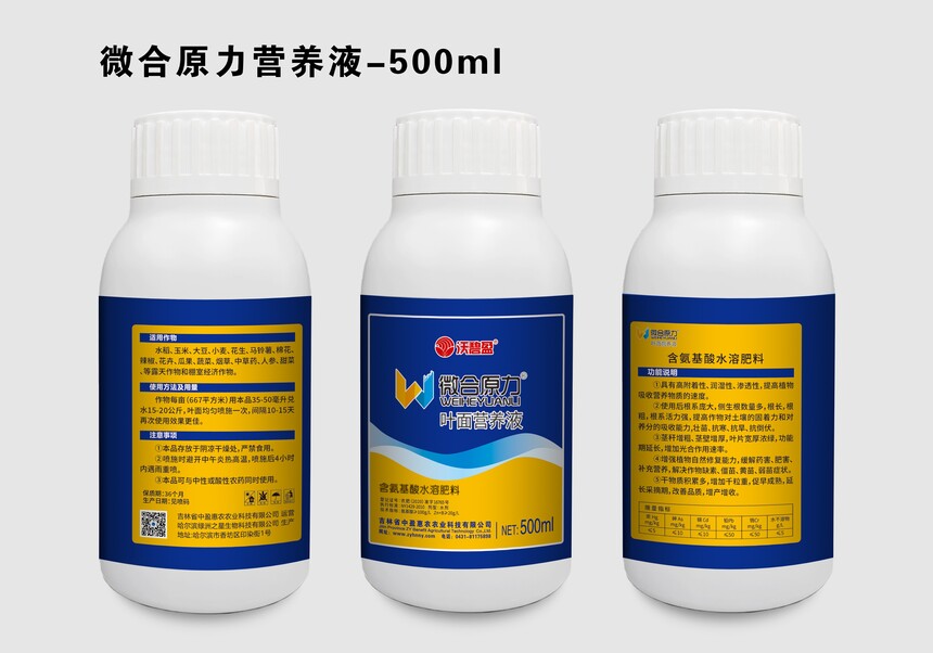 4-΢ԭIB(yng)Һ500ml.jpg