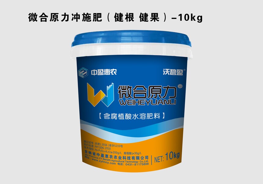 5-΢ԭ_ʩʣ 10kg.jpg